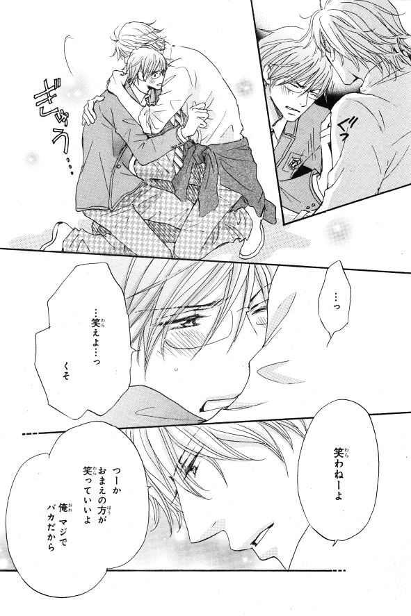 シエル 2015年01月号