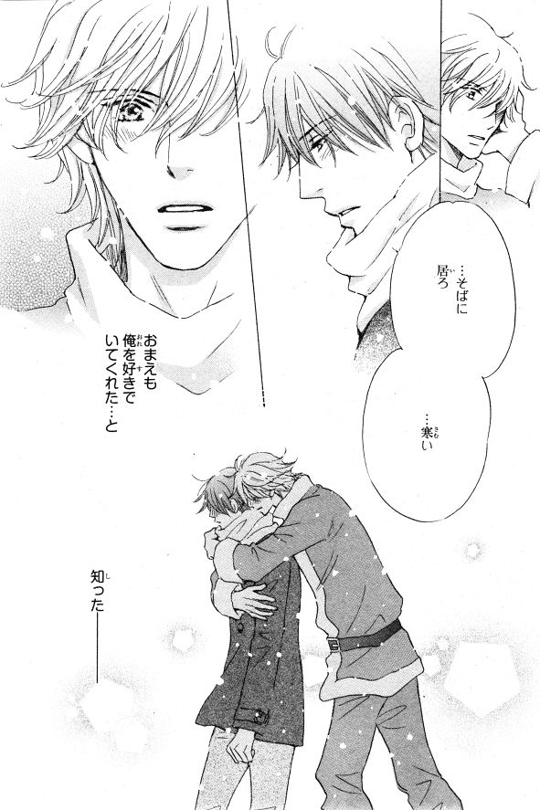 シエル 2015年01月号