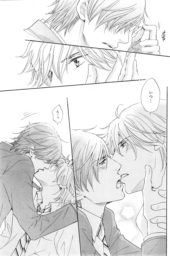 シエル 2015年01月号