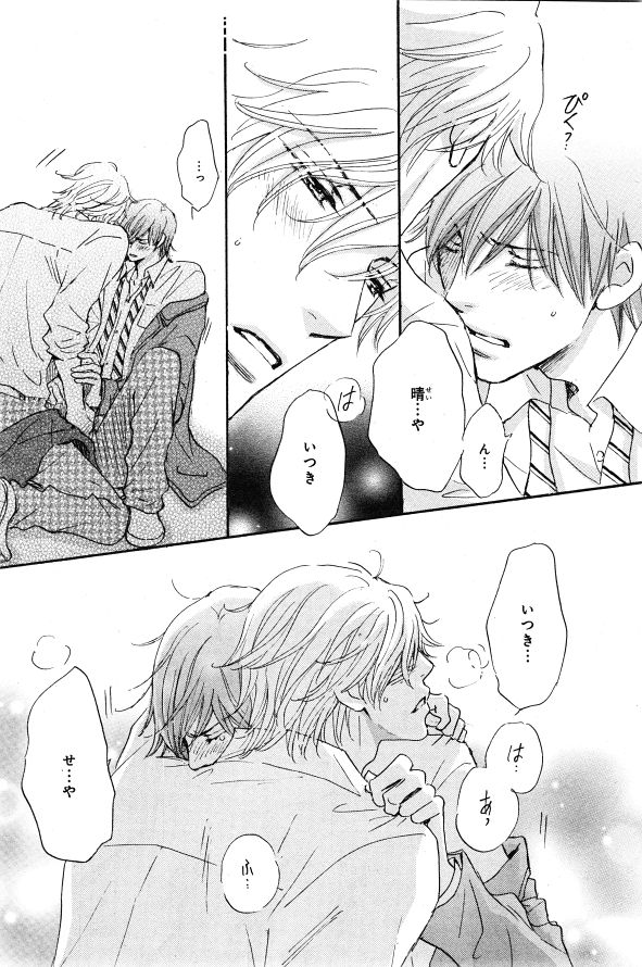 シエル 2015年01月号