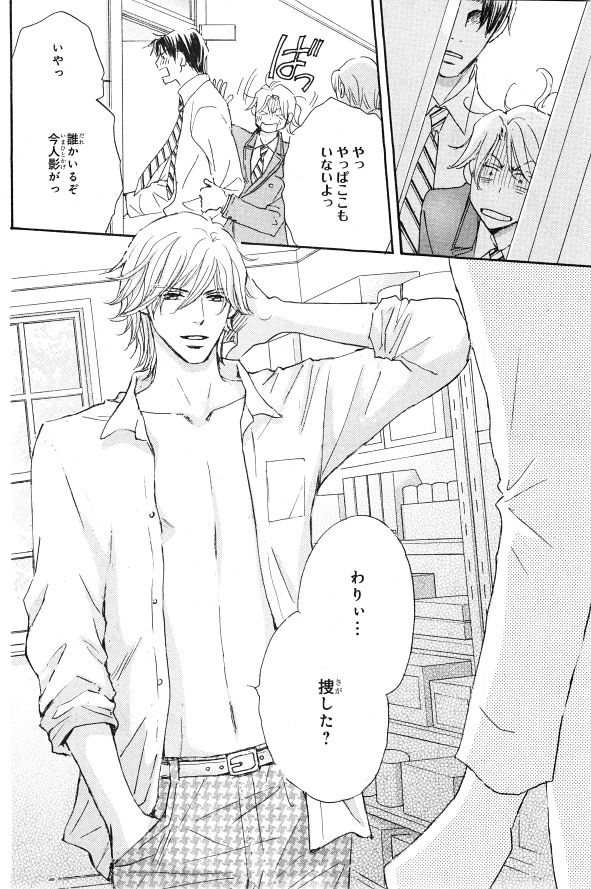 シエル 2015年01月号