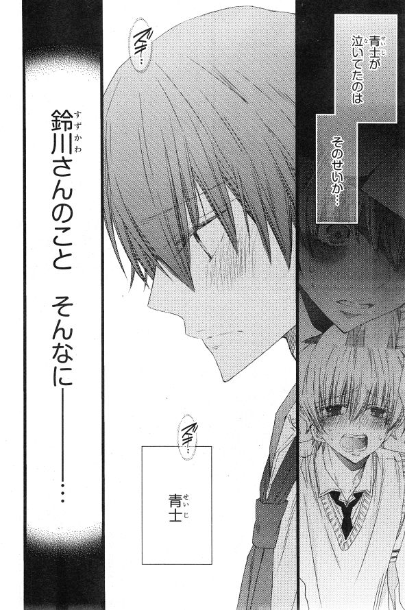 シエル 2015年01月号