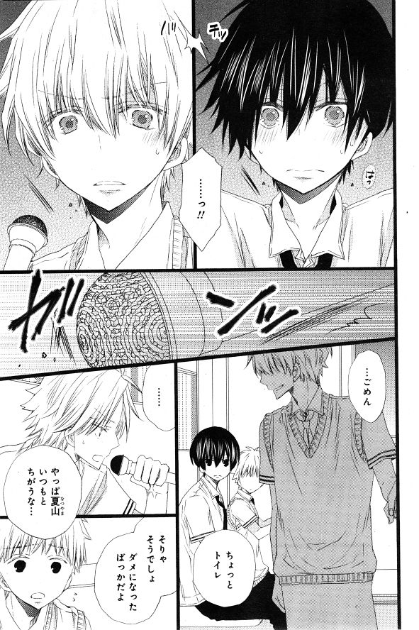 シエル 2015年01月号