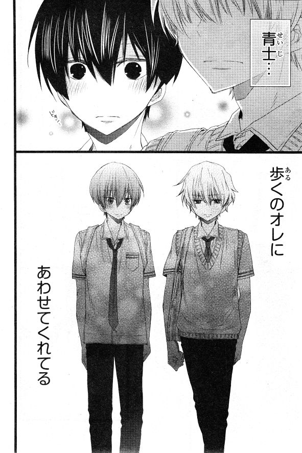 シエル 2015年01月号