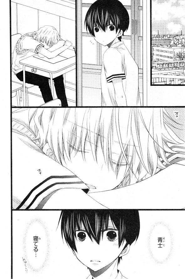 シエル 2015年01月号