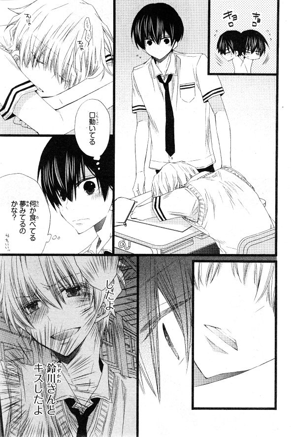 シエル 2015年01月号