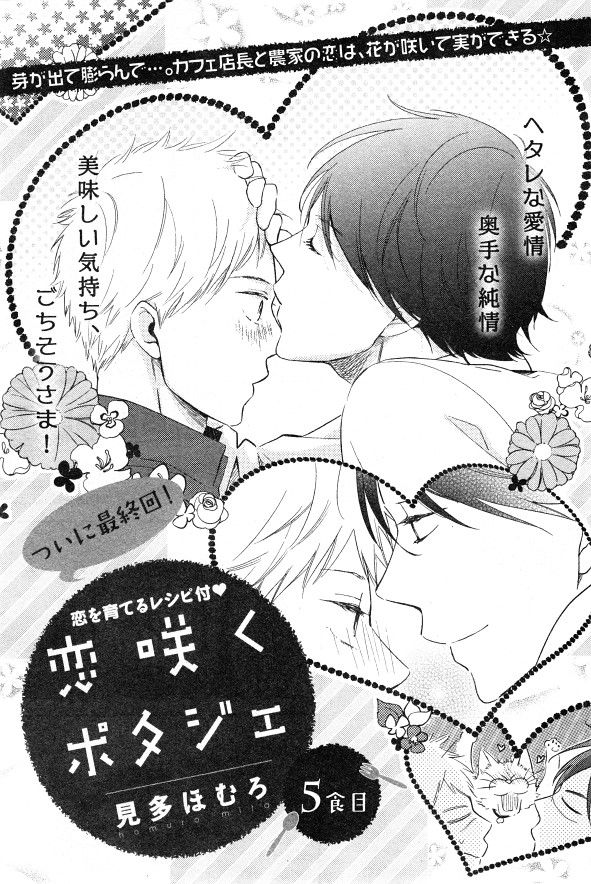 シエル 2015年01月号