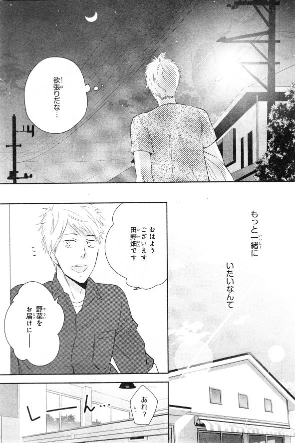 シエル 2015年01月号