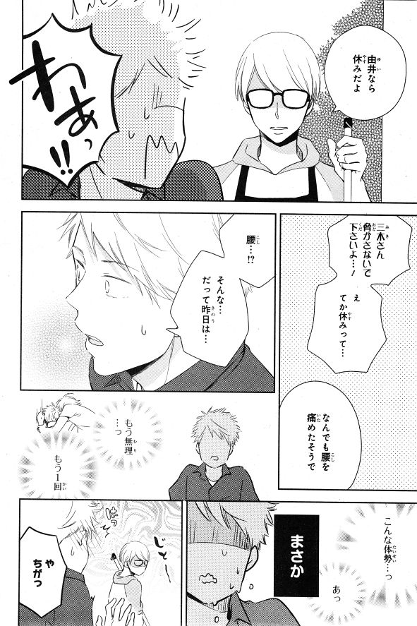 シエル 2015年01月号