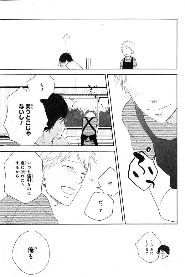 シエル 2015年01月号