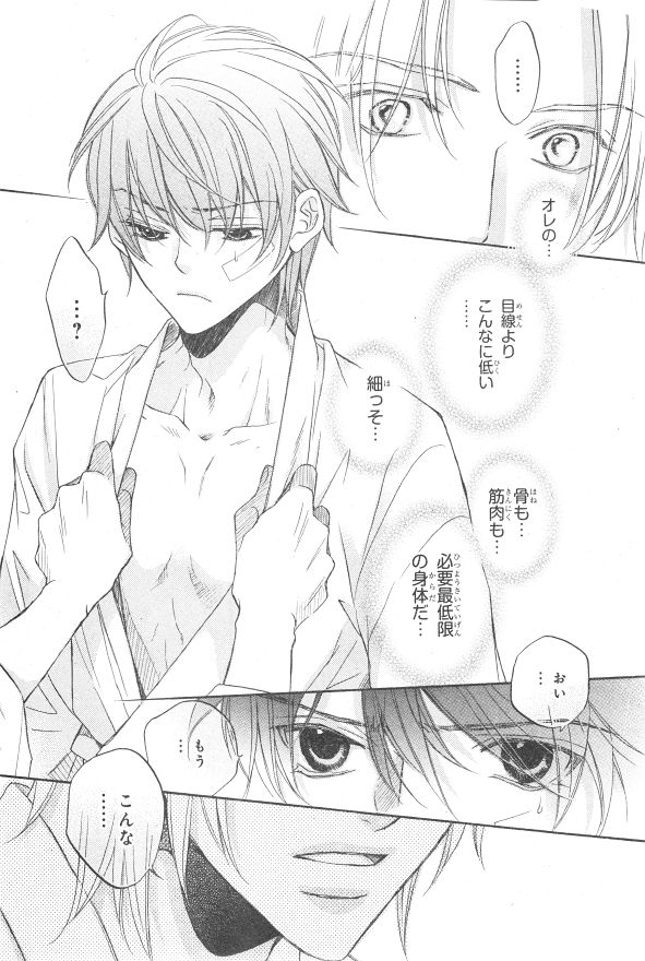 シエル 2015年01月号