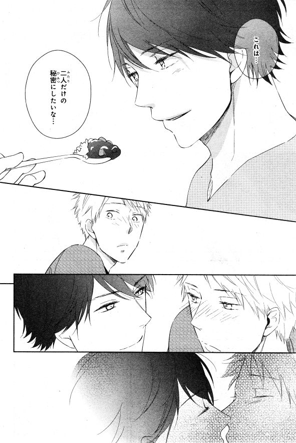 シエル 2015年01月号