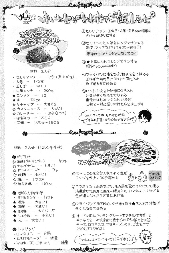 シエル 2015年01月号