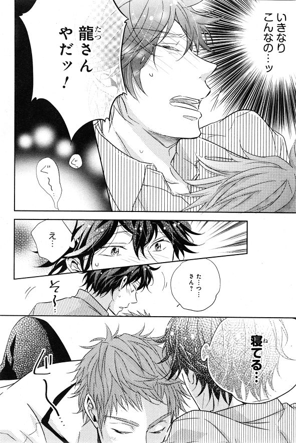 シエル 2015年01月号