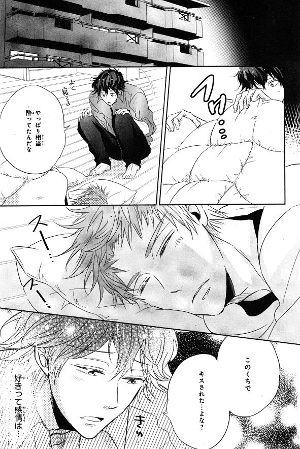 シエル 2015年01月号