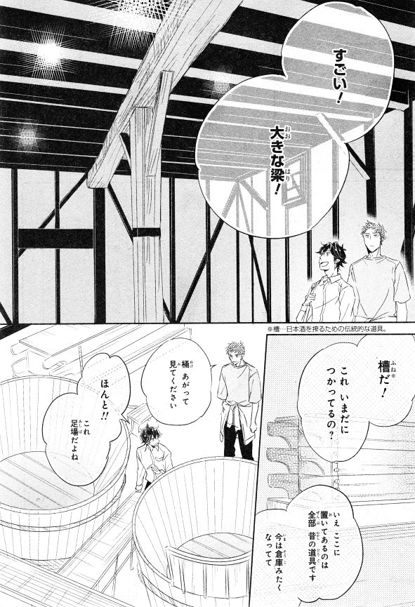 シエル 2015年01月号