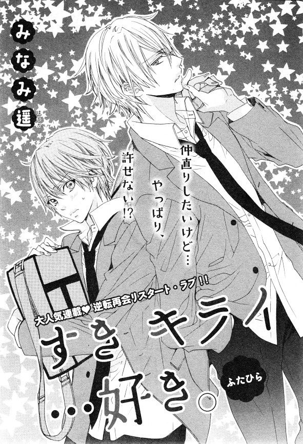 シエル 2015年01月号