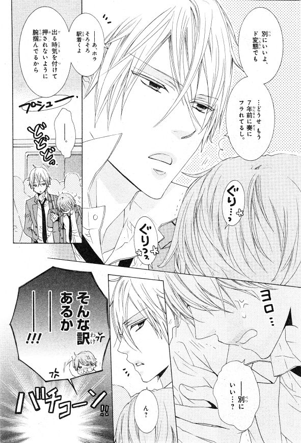 シエル 2015年01月号