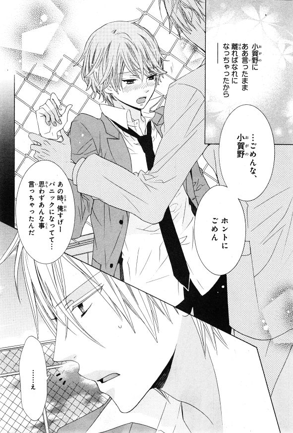 シエル 2015年01月号