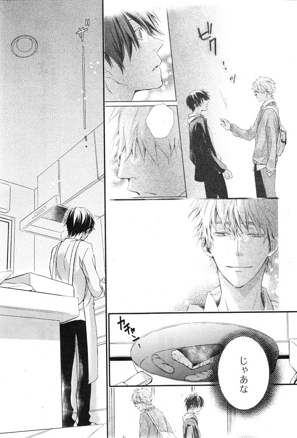 シエル 2015年01月号