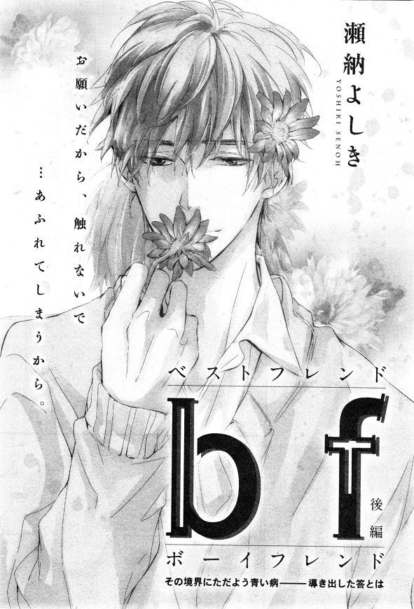 シエル 2015年01月号