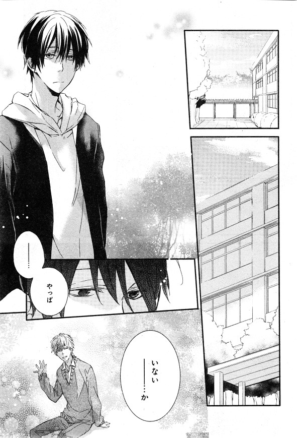 シエル 2015年01月号