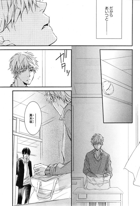 シエル 2015年01月号