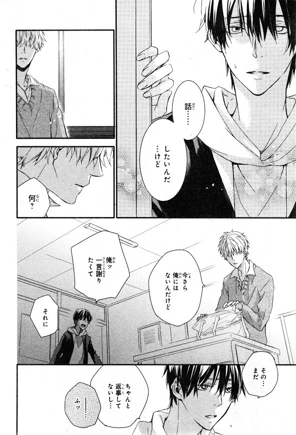 シエル 2015年01月号