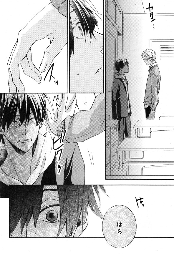 シエル 2015年01月号