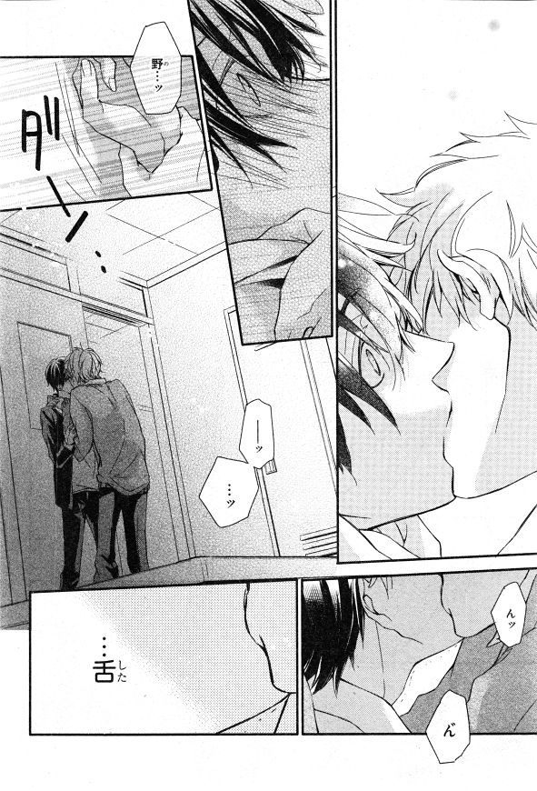 シエル 2015年01月号