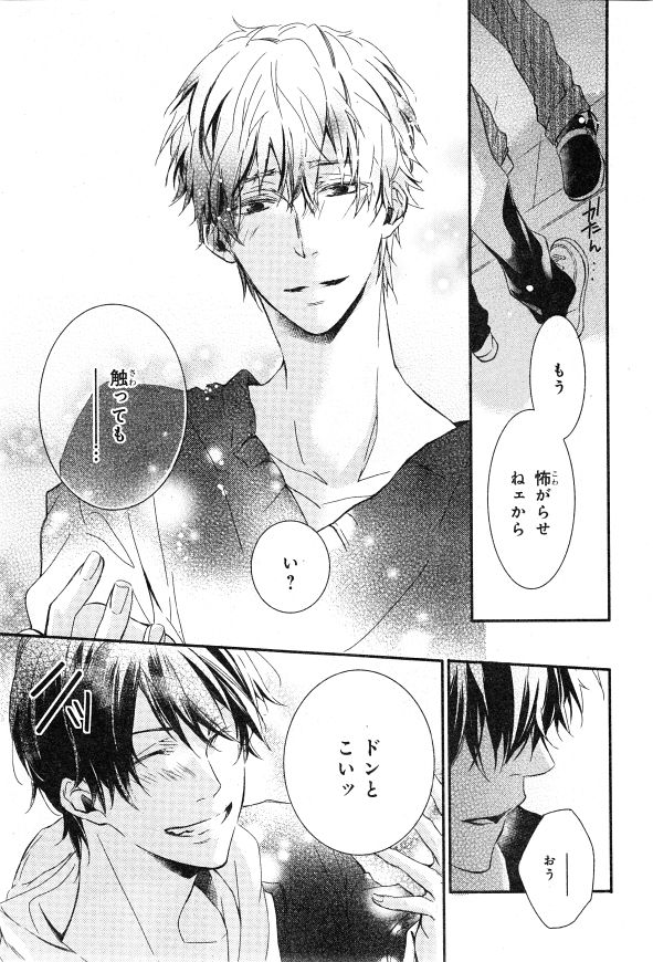 シエル 2015年01月号