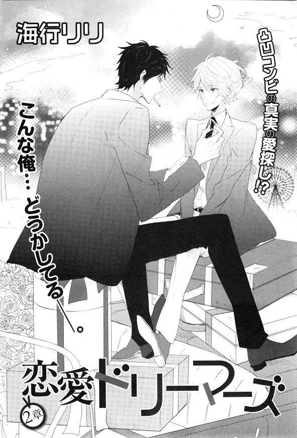 シエル 2015年01月号