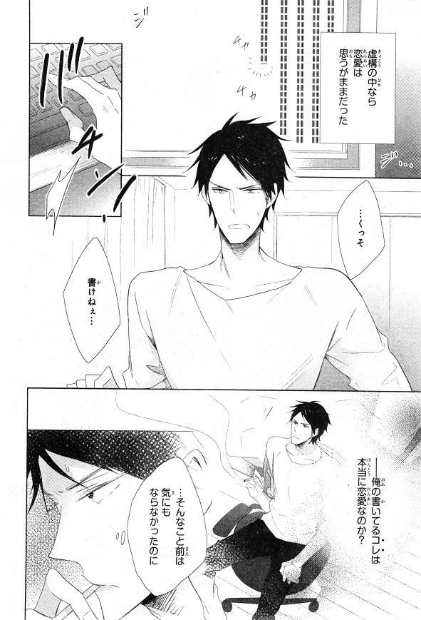 シエル 2015年01月号