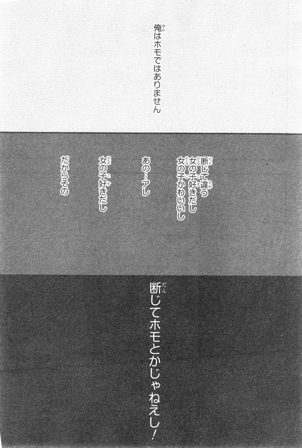 シエル 2015年01月号