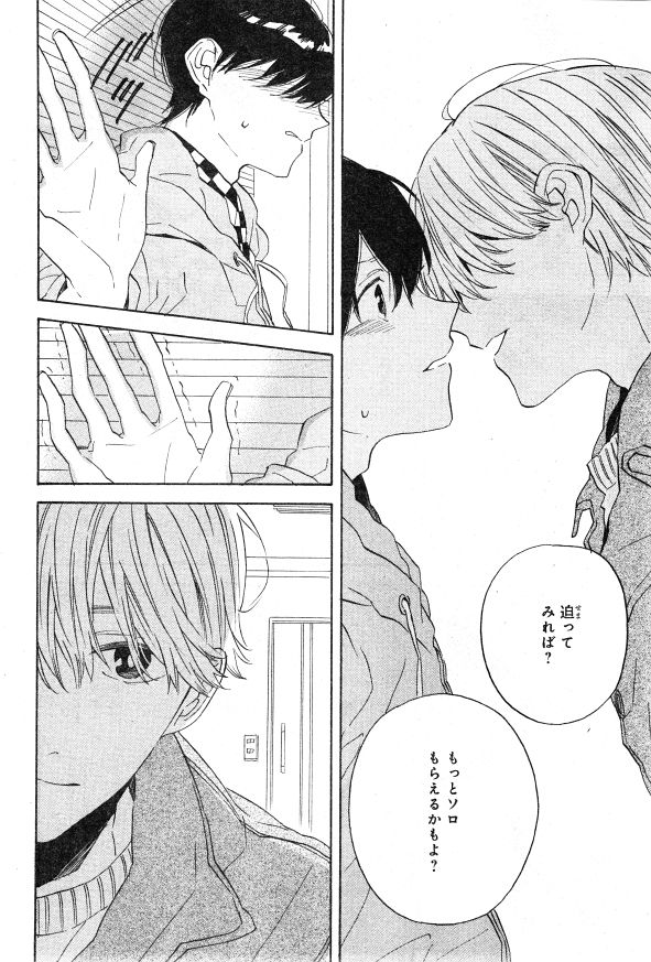 シエル 2015年01月号