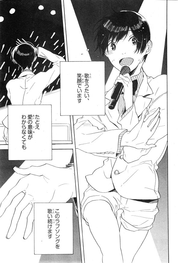 シエル 2015年01月号