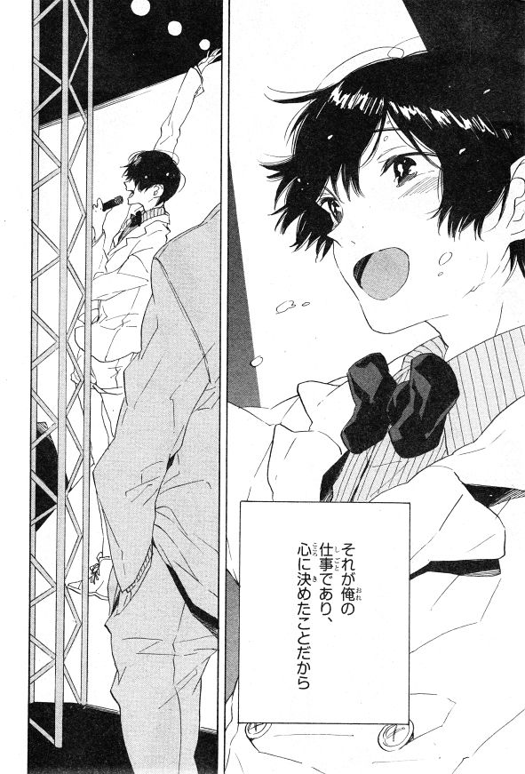 シエル 2015年01月号