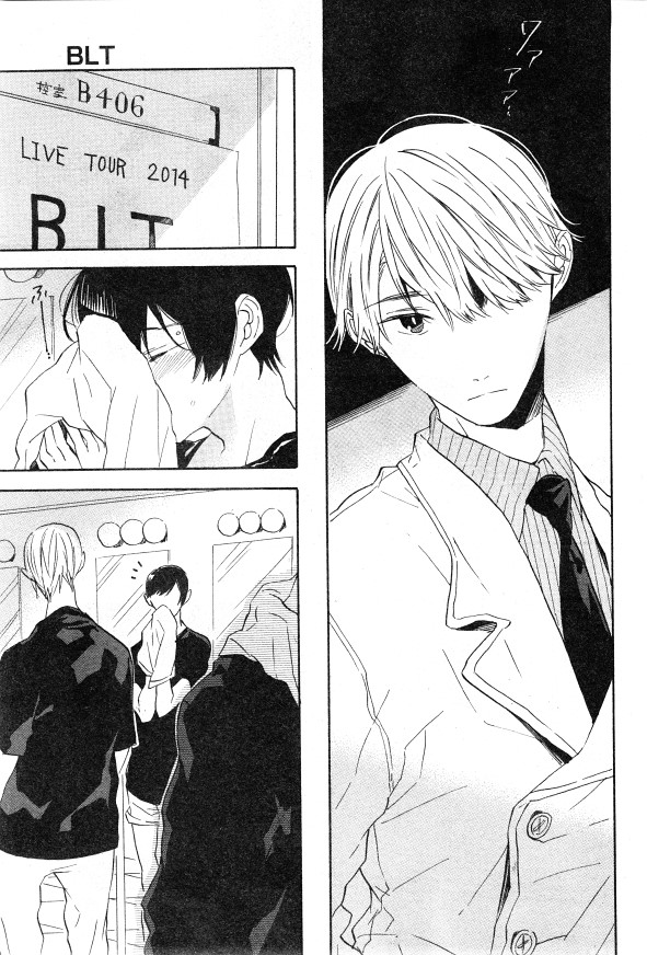 シエル 2015年01月号