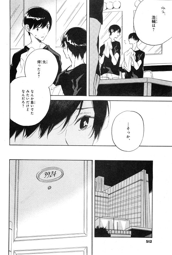 シエル 2015年01月号