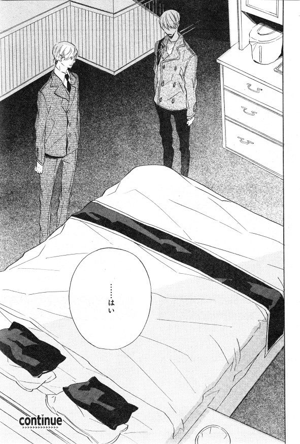 シエル 2015年01月号