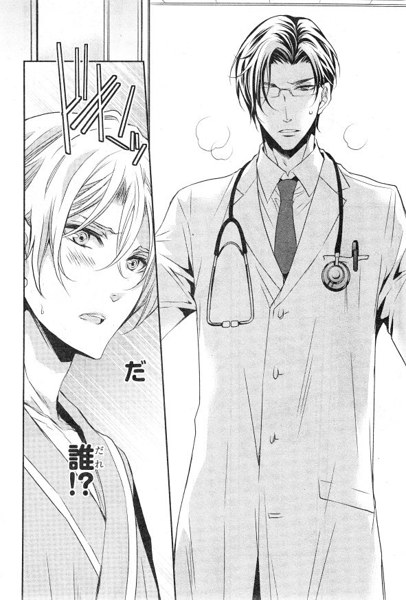 シエル 2015年01月号