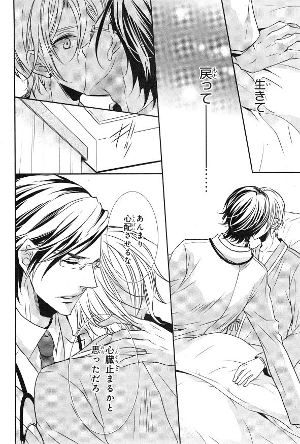 シエル 2015年01月号