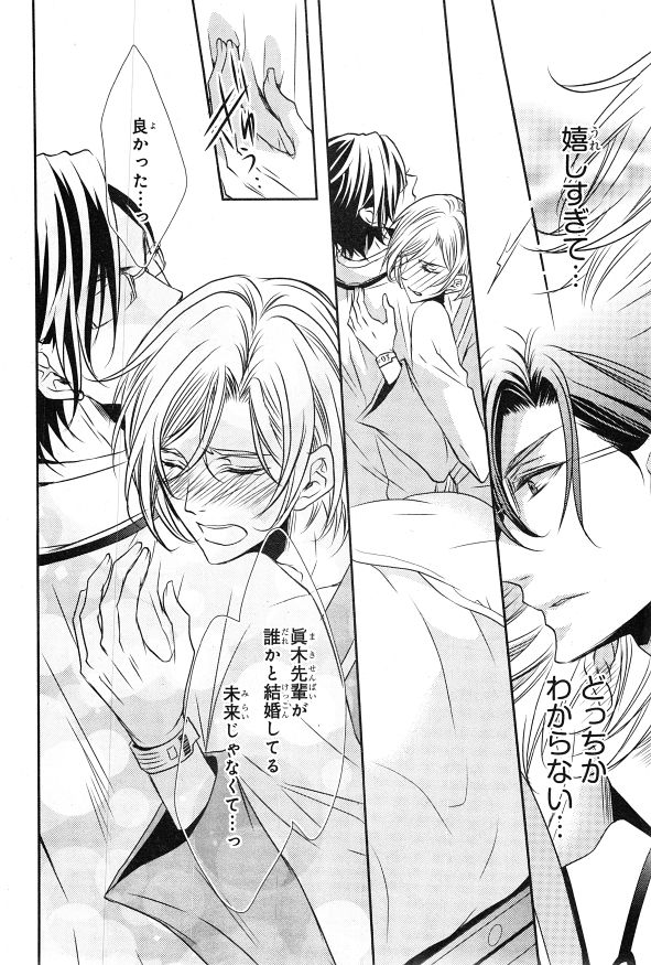 シエル 2015年01月号