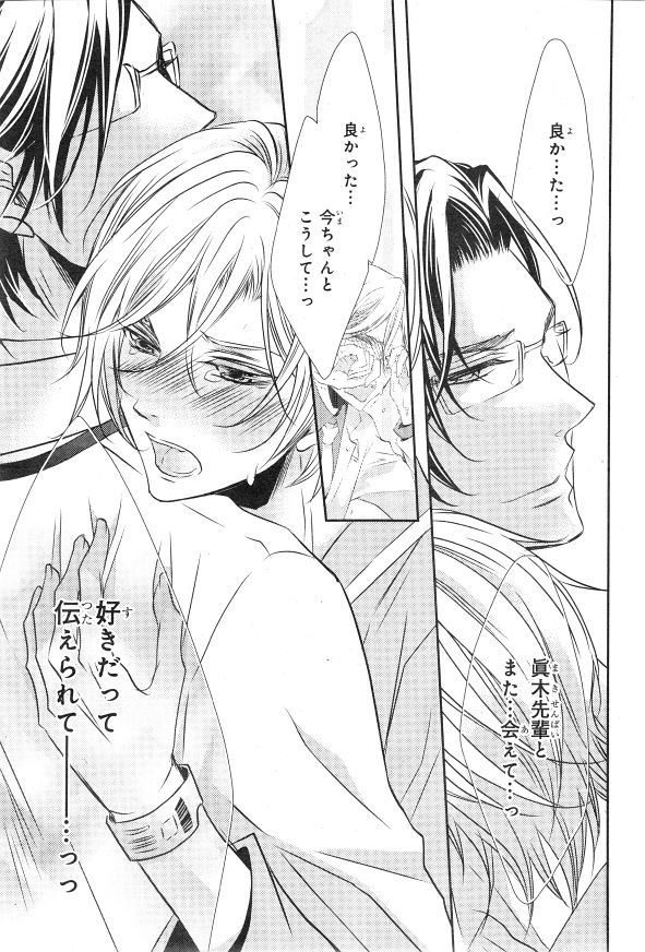 シエル 2015年01月号