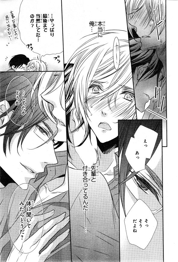 シエル 2015年01月号