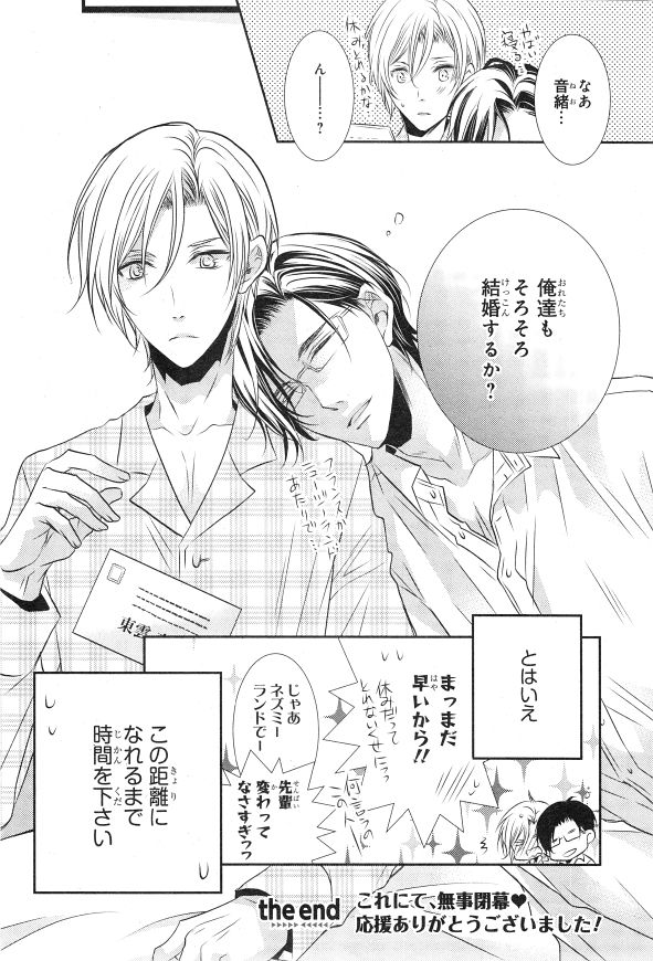 シエル 2015年01月号