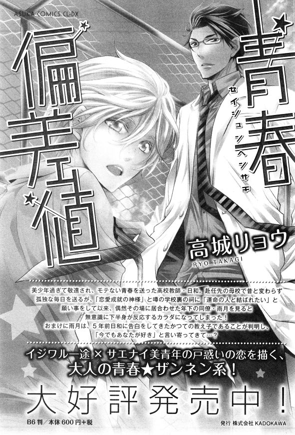 シエル 2015年01月号