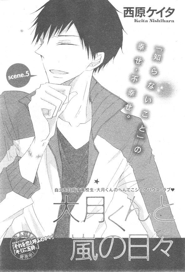 シエル 2015年01月号