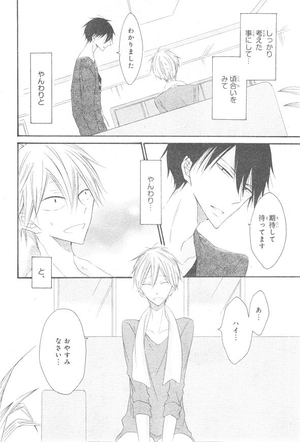 シエル 2015年01月号