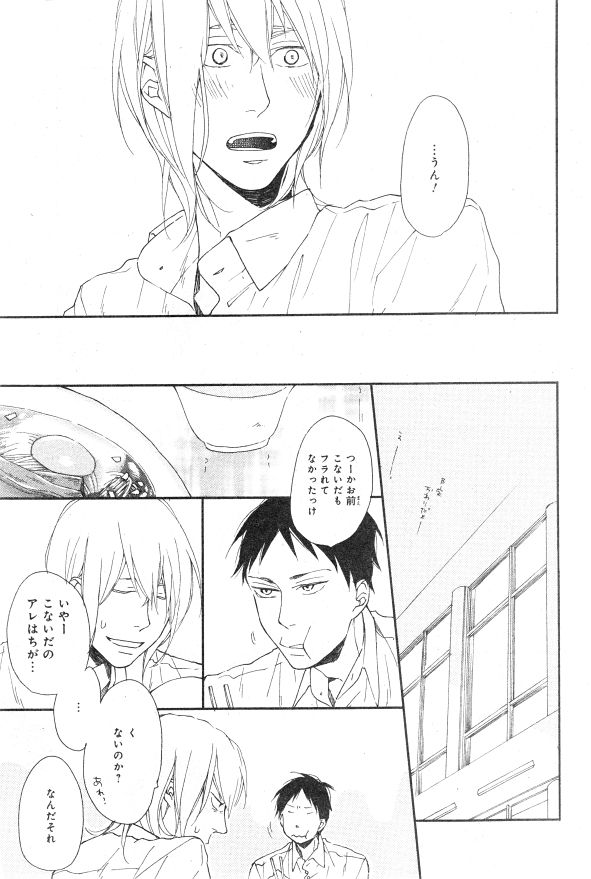 シエル 2015年01月号